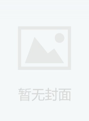 科技馆杂志